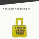 납부필증(칩) 이미지