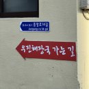 우진세탁소 이미지