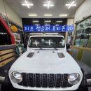 010-문산-010 | 루비콘 2도어 레이니블루 썬팅 시공 후기(문산레이니블루썬팅 파주레이지블루썬팅 금촌레이니블루썬팅...