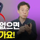 모바일 건강보험증 발급방법 빠르게 찾기 이미지