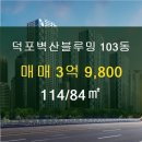 사상중흥스마트부동산중개 이미지