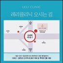 레리의원 이미지