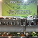 삼겹살에소주한잔호로록