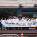 교통안전공단경남지사 경남도민신문