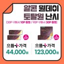 으뜸플러스안경 부산반여점 네이버블로그