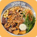 금메달 | 효성동 곱창 금메달곱창 내돈내산 후기!