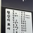 또니김밥 이미지