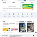 퇴직금 및 연말정산 내역 미지급 고용노동부 신고 후기1