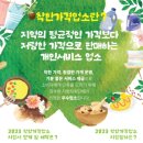 착한정비 이미지