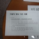 부산시차량등록사업소 이미지