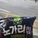 서초중앙로20길 38 이미지