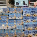 베스트마트 진주점 이미지