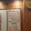 한라돈이익는마을애