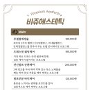 비쥬피부관리