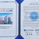 대자인병원 이미지