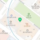 한남센트럴부동산공인중개사사무소 네이버블로그