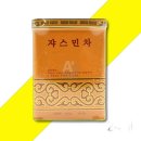 킹스패밀리 이미지