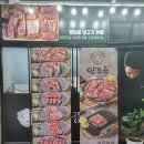 양도둑(부천점) 이미지