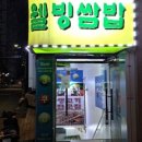 더캡슐 명동 이미지
