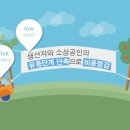 포스몰 이미지