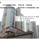 현대1,2차아파트 이미지