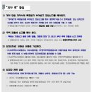 줌시티공인중개사사무소 이미지