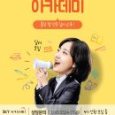 스카이홀덤 이미지