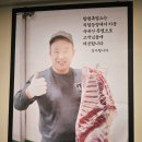 함평흑염소 이미지