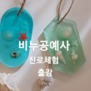 세아초등학교 이미지