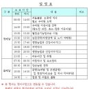 월정농장 Daum카페