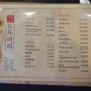 도투머리 이미지