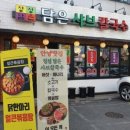 담은샤브칼국수