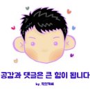 나산조경 이미지