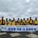 증포초등학교 앞 이미지