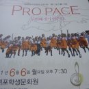 두 번째 연주회 이미지