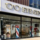 아이젠트리 서부점 이미지