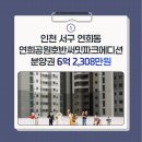 연희공인중개사사무소 네이버블로그
