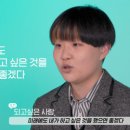 서울시립청소년미래진로센터