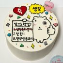 김미케이크 | [수유] 김미케이크, 기념일 레터링 케이크 잘하는 곳 추천 3번 재방문 후기 (가격, 종류 정리)