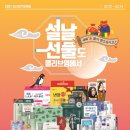 올리브영롯데마트