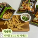 세븐일레븐 논산터미널중앙점 네이버블로그
