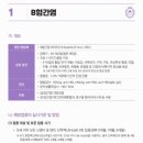 진소아청소년과의원 이미지