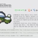 남해-120 이미지