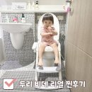 두리 살균방수비데 DURI-100 사용 후기 (어린이모드 있음)