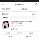어바웃톤 파운데이션 21호 웜라이트 이미지