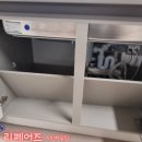 양산보링 | 부산 에코델타 로봇청소기장 리폼하고 직배수설치 작업후기