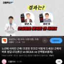 서혜정이란년 꼴에 ㅋ서울행에 이어 벌레꼬들과 아미노산 주파수 그거 벌레음경들 특징 강제주입 ㅋㅋ 의사 약사 피셜 류신 젊은층은 ㅋ. 이미지