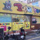 꼬맹이 김밥천국 네이버블로그