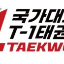 T-1 태권도장 이미지