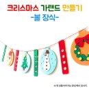 오렌지몰 이미지